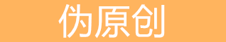 垦利seo在线工具大全