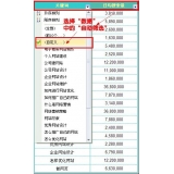 垦利利用Excel快速进行SEO关键词分类