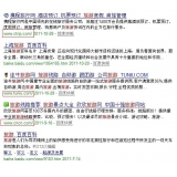 垦利SEO该怎么选择关键词吗