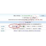 垦利网站关键词排名时有时无的原因