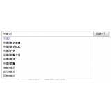 垦利如何挖掘网站的关键词（方法）