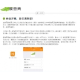 垦利内容是影响SEO关键词排名的主要因素
