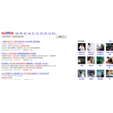 垦利发的外链多久有效果