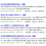 垦利崔学超:SEO增加外链的方法