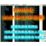 垦利张江雷:SEO外链推广工具有哪些