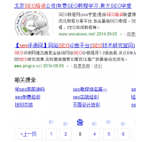 垦利网站标题关键词位置是否影响seo排名