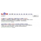 垦利沙龙开户关键词排名快速前三名
